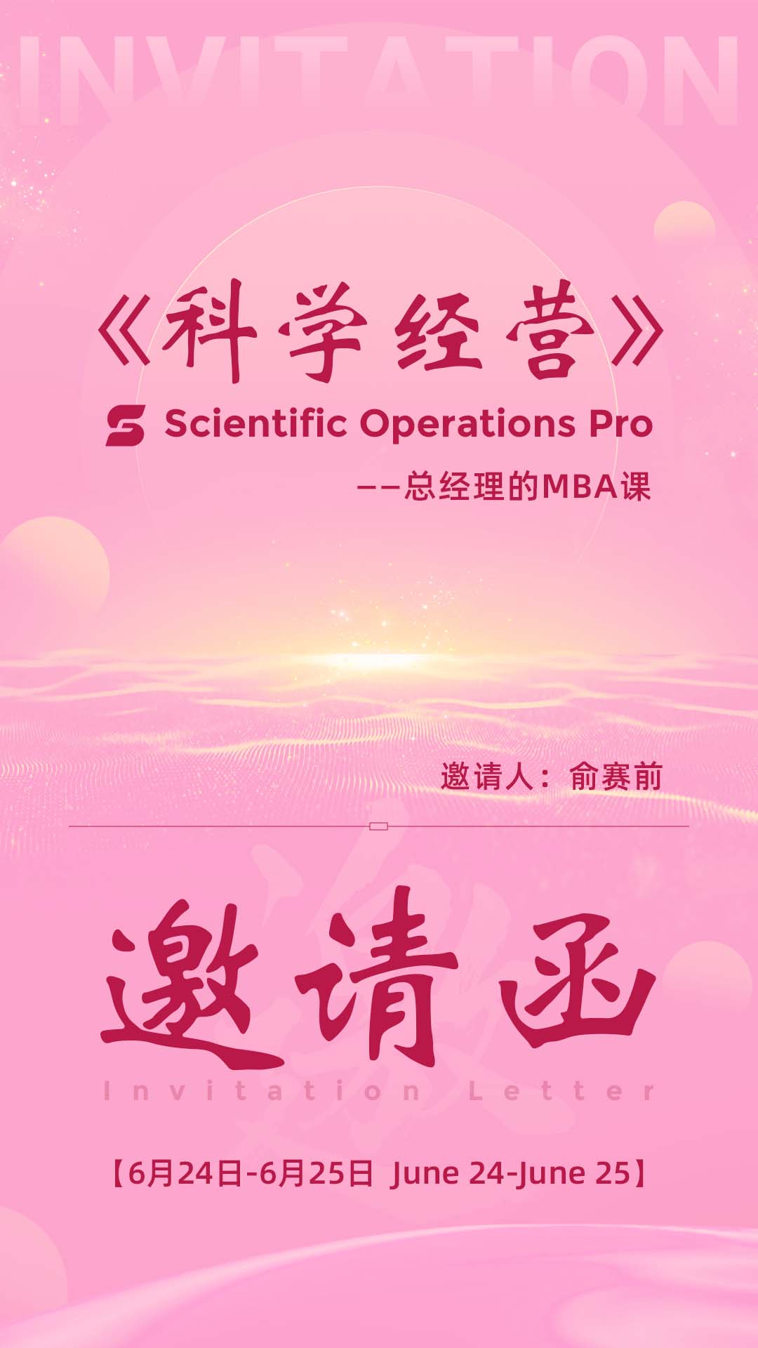 广告图 1