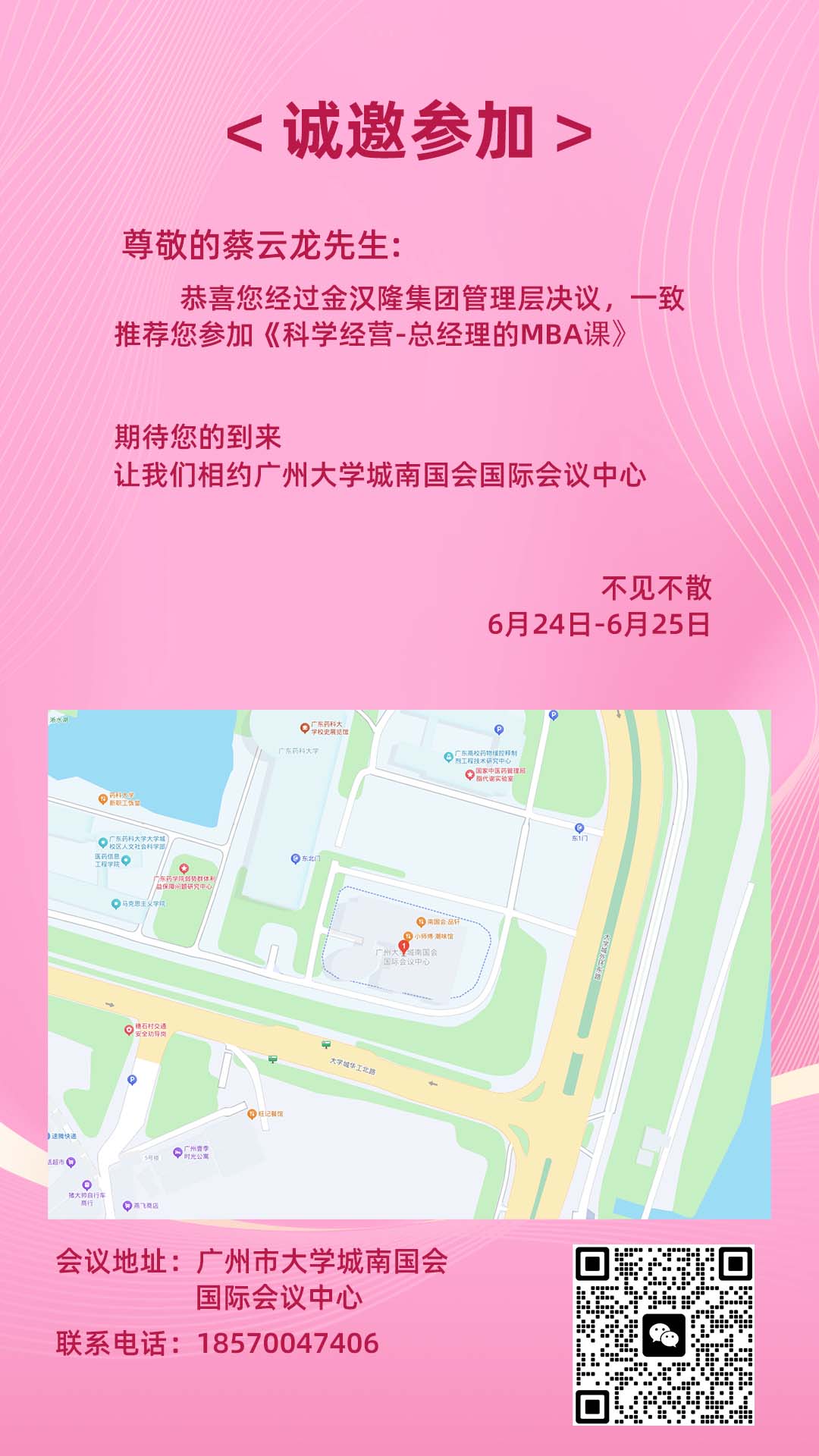 广告图 2