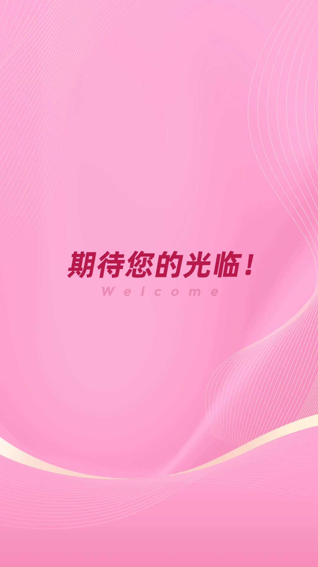 广告图 4